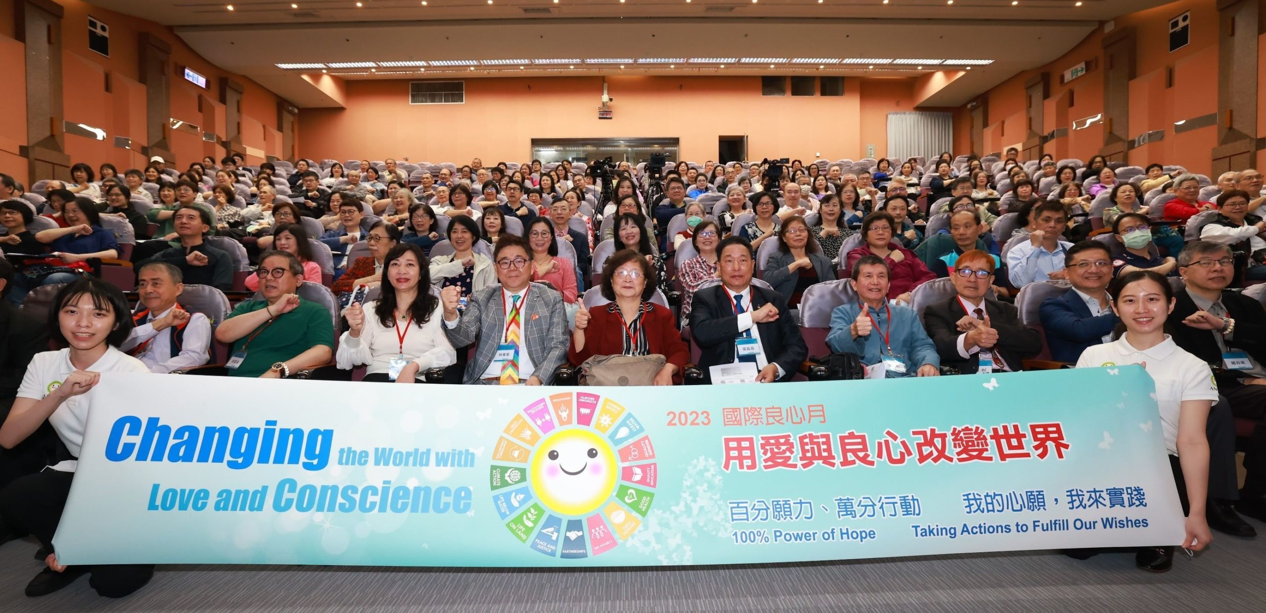 響應國際良心日 學者：愛與良心是翻轉局勢的關鍵