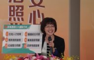 輔英科大傑出校友 留美博士陳桂敏榮任屏東縣首任長照處處長