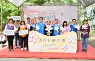 「美好彰化幸福桐遊」彰化桐花祭4月15日開跑