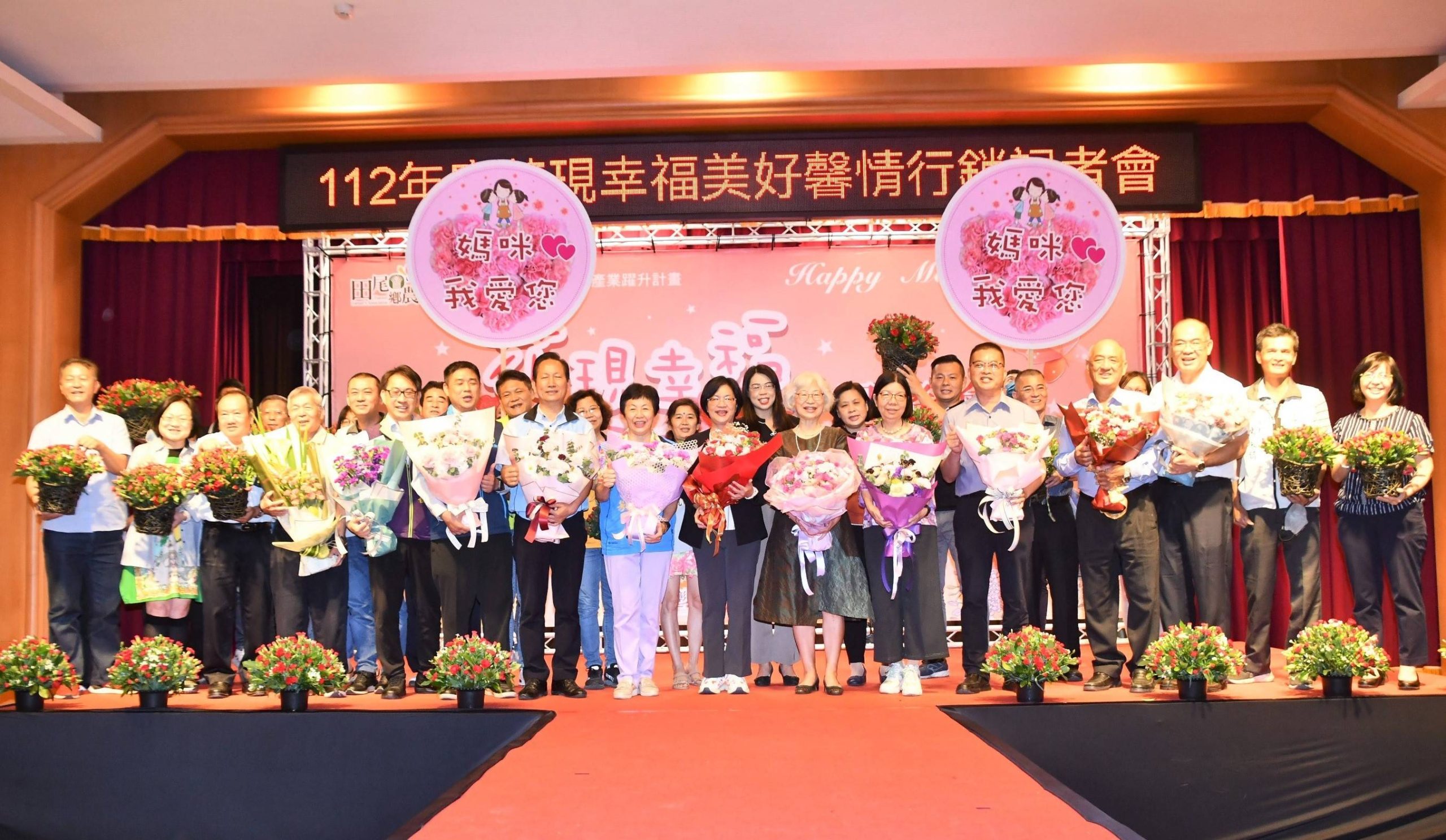 彰化縣長王惠美赴「花現幸福美好馨情」康乃馨傳遞對媽媽溫馨感謝