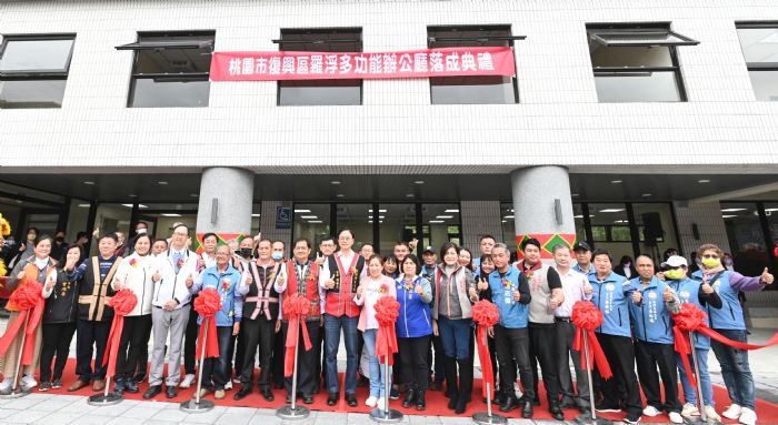 桃園羅浮里多功能辦公廳歷經10年終落成 增設洗腎病床