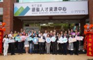 桃竹苗區銀髮人才資源中心揭牌 提供職場體驗