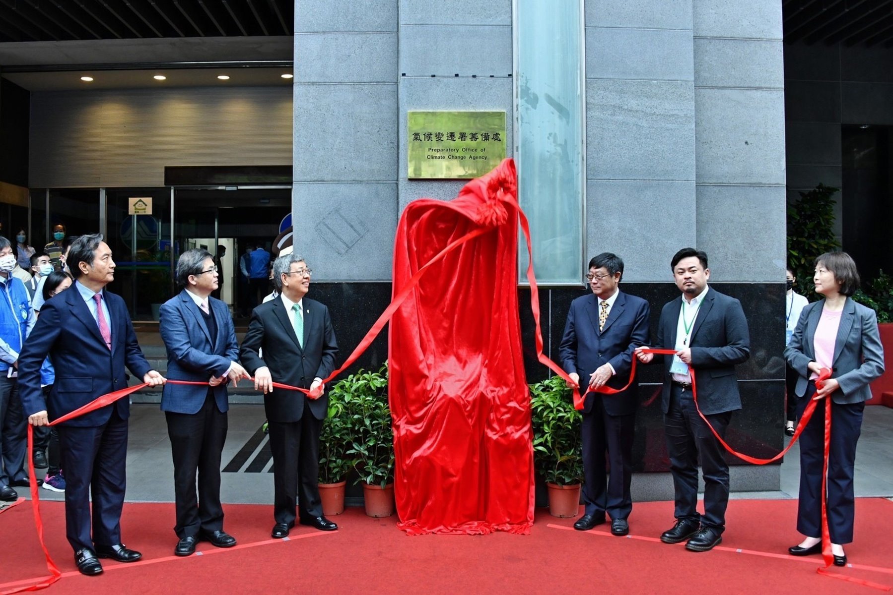 氣候變遷署籌備處揭牌 陳揆：展現政府推動淨零排放決心