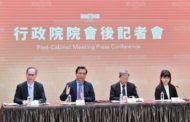 行政院長：積極推動地方創生落地深耕 朝均衡台灣目標前進