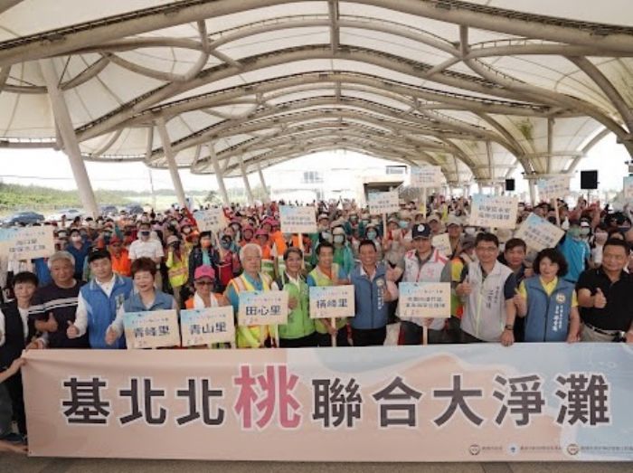 響應「世界地球日」 桃園攜手基北北市淨溪灘減塑