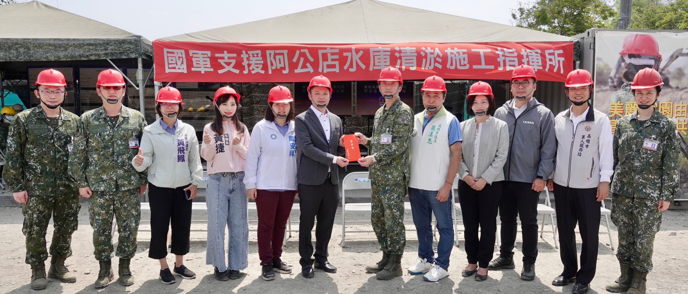 國軍協助抗旱清淤 高雄市副議長曾俊傑率議員慰勞