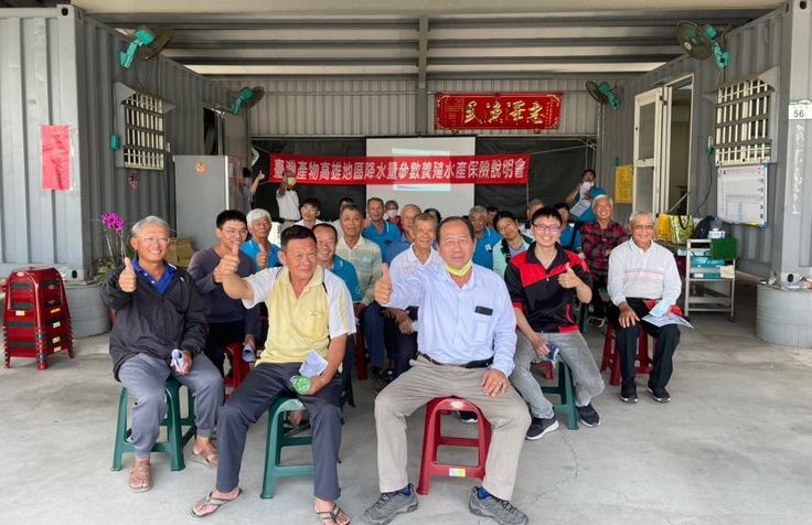 高雄補助養殖水產保險 降低產業受災風險