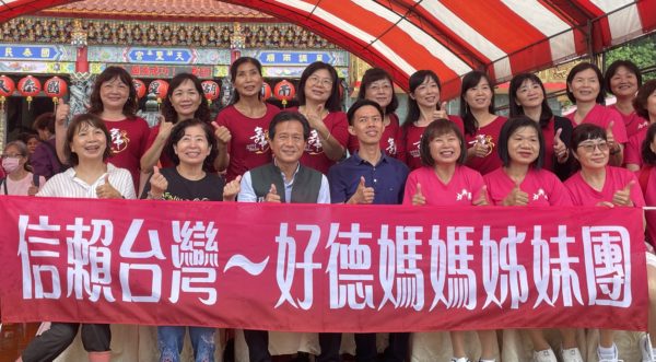 全台首創好德媽媽30508