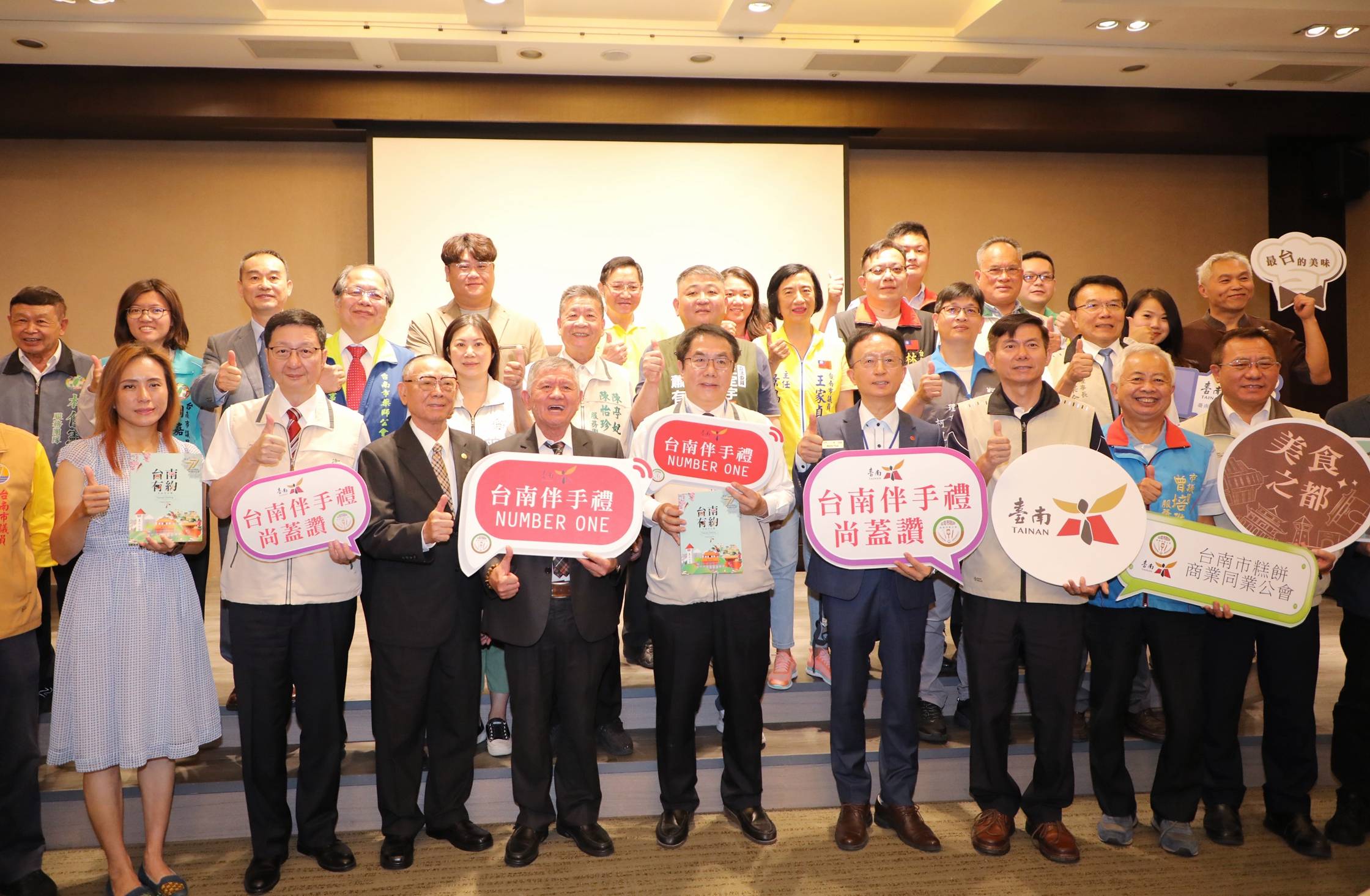 台南熱門伴手禮店家出新書 市長黃偉哲帶你一覽台南必買