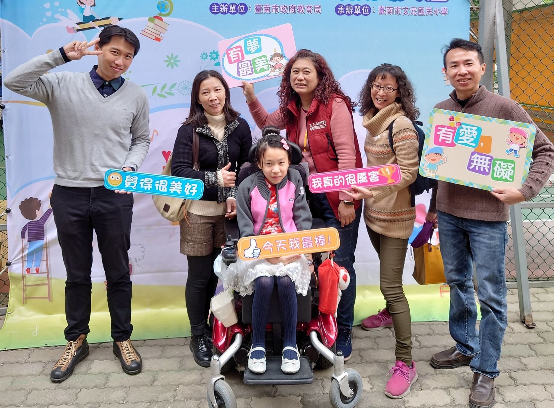 台南市兩國小學生王沐晴、蔡家興榮獲2023總統教育獎