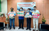 打造互利共榮希望家園 台南市勞局推團體協約維穩勞資關係