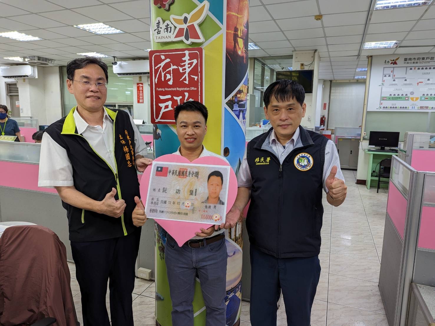 卓越教育貢獻 越南籍教授阮功皇歸化成正港臺灣人