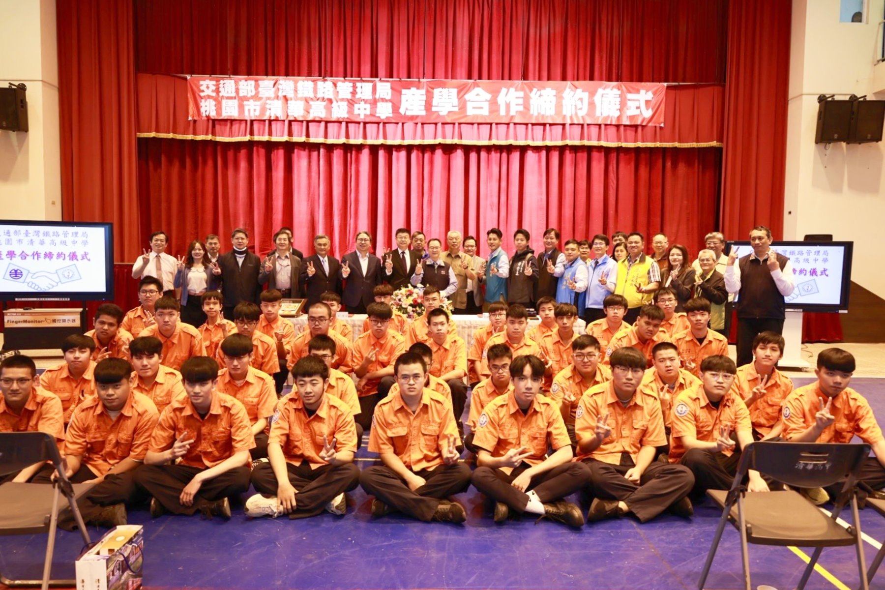 培育軌道優秀人才 台鐵局與桃園清華高中產學合作締約