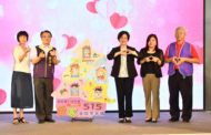彰化縣112年度國際家庭日「愛家515-家庭享幸福」