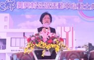 彰化縣秀水鄉義興村公設活動中心動土典禮