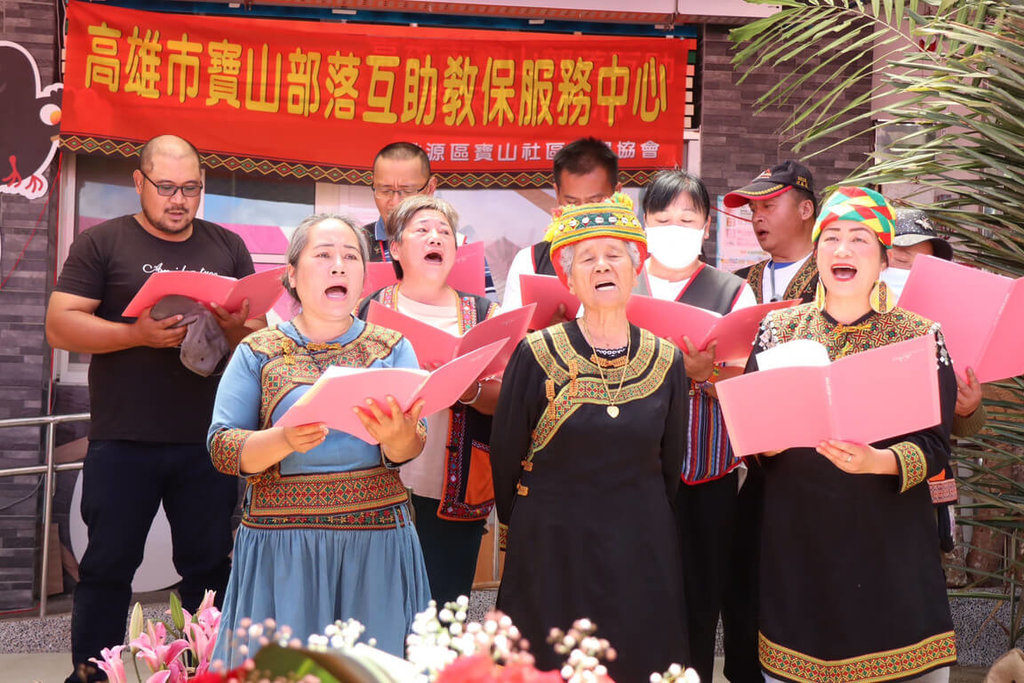 桃源區寶山部落互助教保服務中心揭牌 解決托育困境