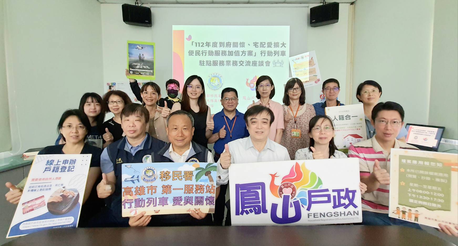 落實照顧新住民 移民署高雄一站分享實務經驗