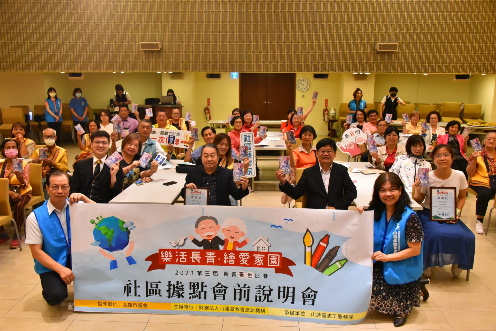 高市樂活長青繪愛家園著色比賽開跑 70嬤一度激動落淚