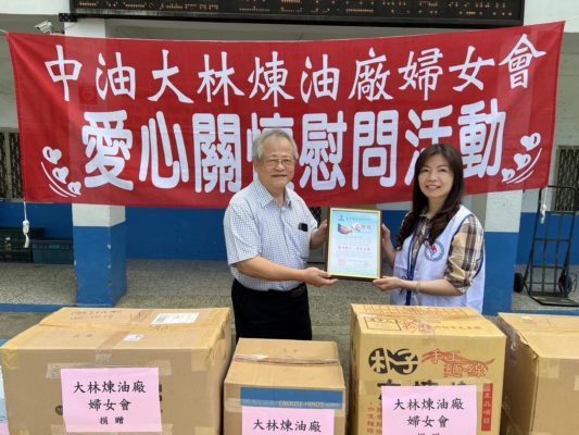 中油大林煉油廠2