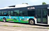 公車變身「繪」跑美術館 台中市20輛彩繪公車上路