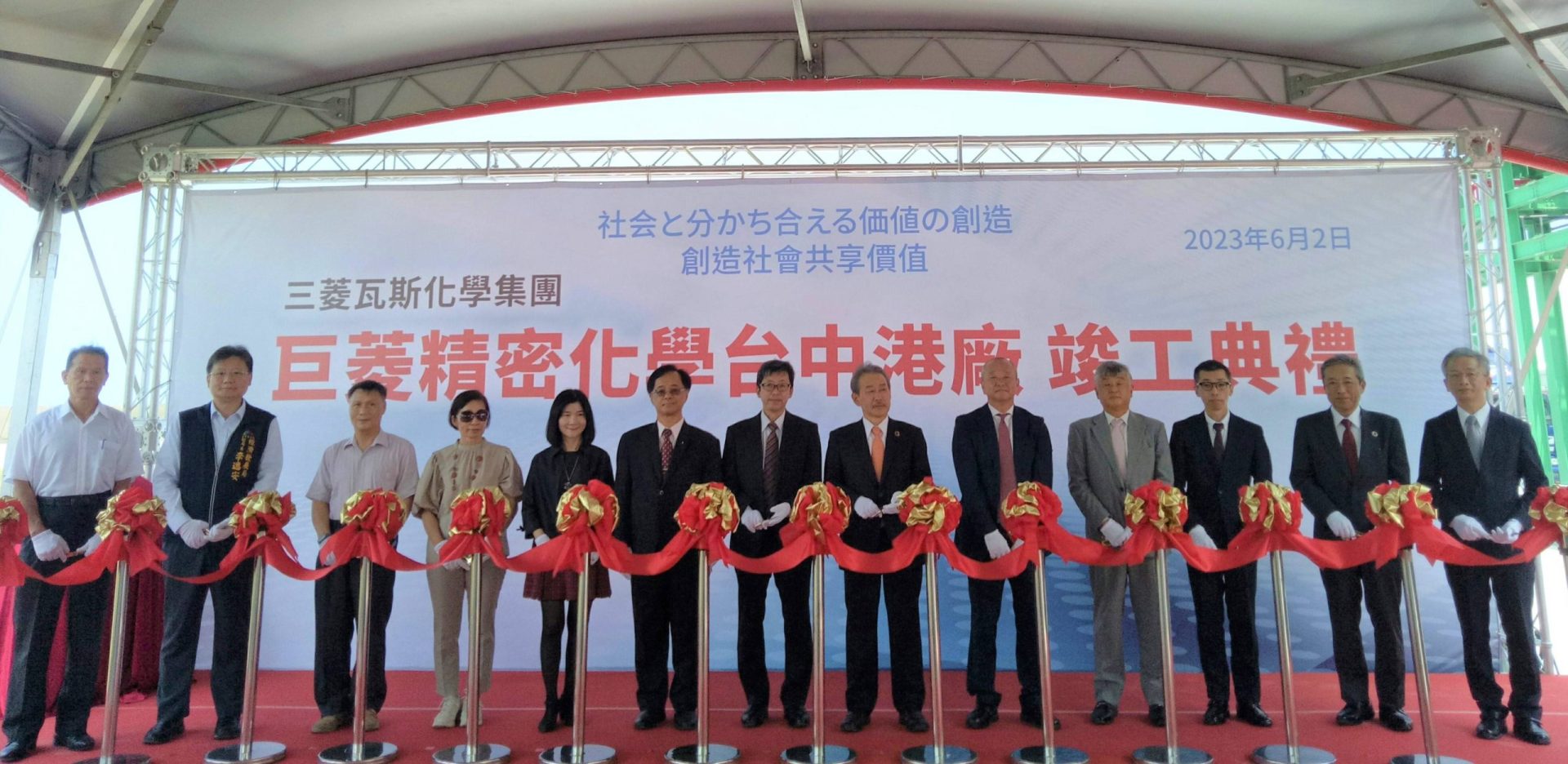 日商巨菱公司深耕加碼投資台灣 台中港新廠完工落成