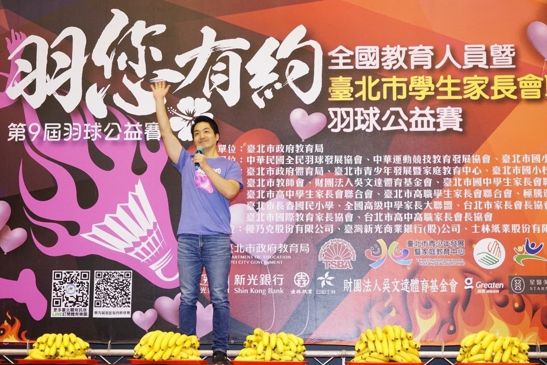 讓家長安心、放心 蔣萬安：重點是確保孩子健康