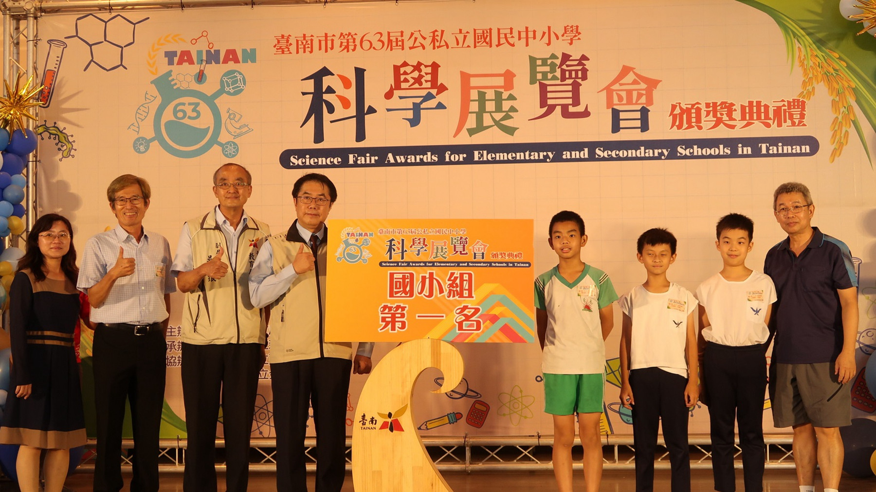 台南市科展17件作品進軍全國 市長黃偉哲期許再創佳績