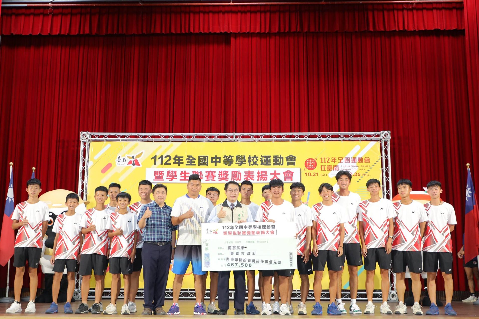 全中運台南小將共獲106面獎牌女 黃偉哲期許再創體壇巔峰