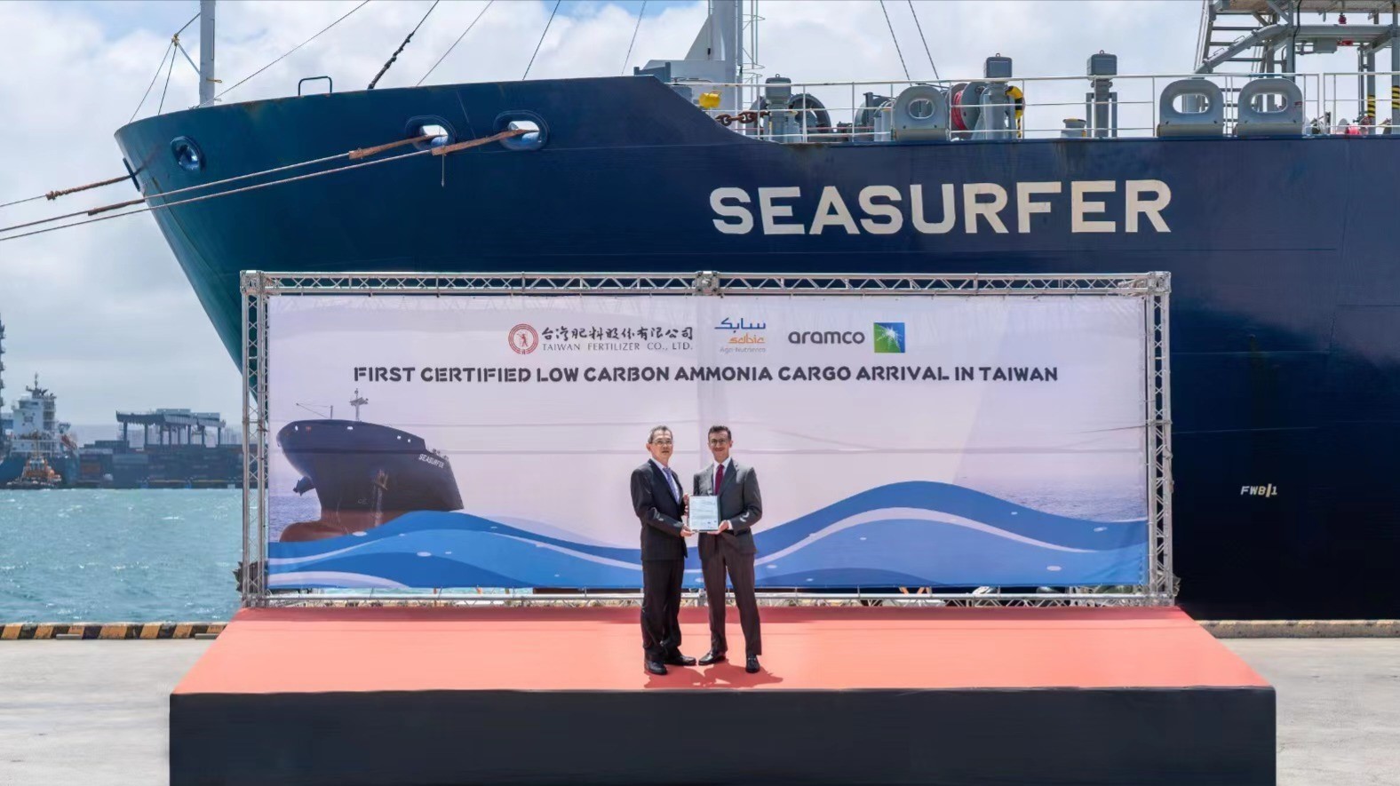 台肥進口低碳氨 展開台灣淨零碳排新頁