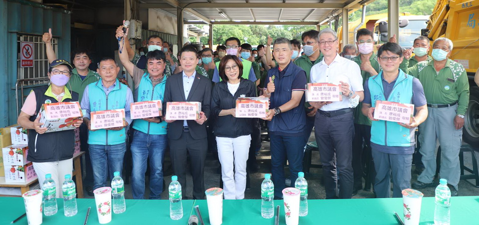 高雄市議長康裕成、副議長曾俊傑同行慰勞基層清潔隊