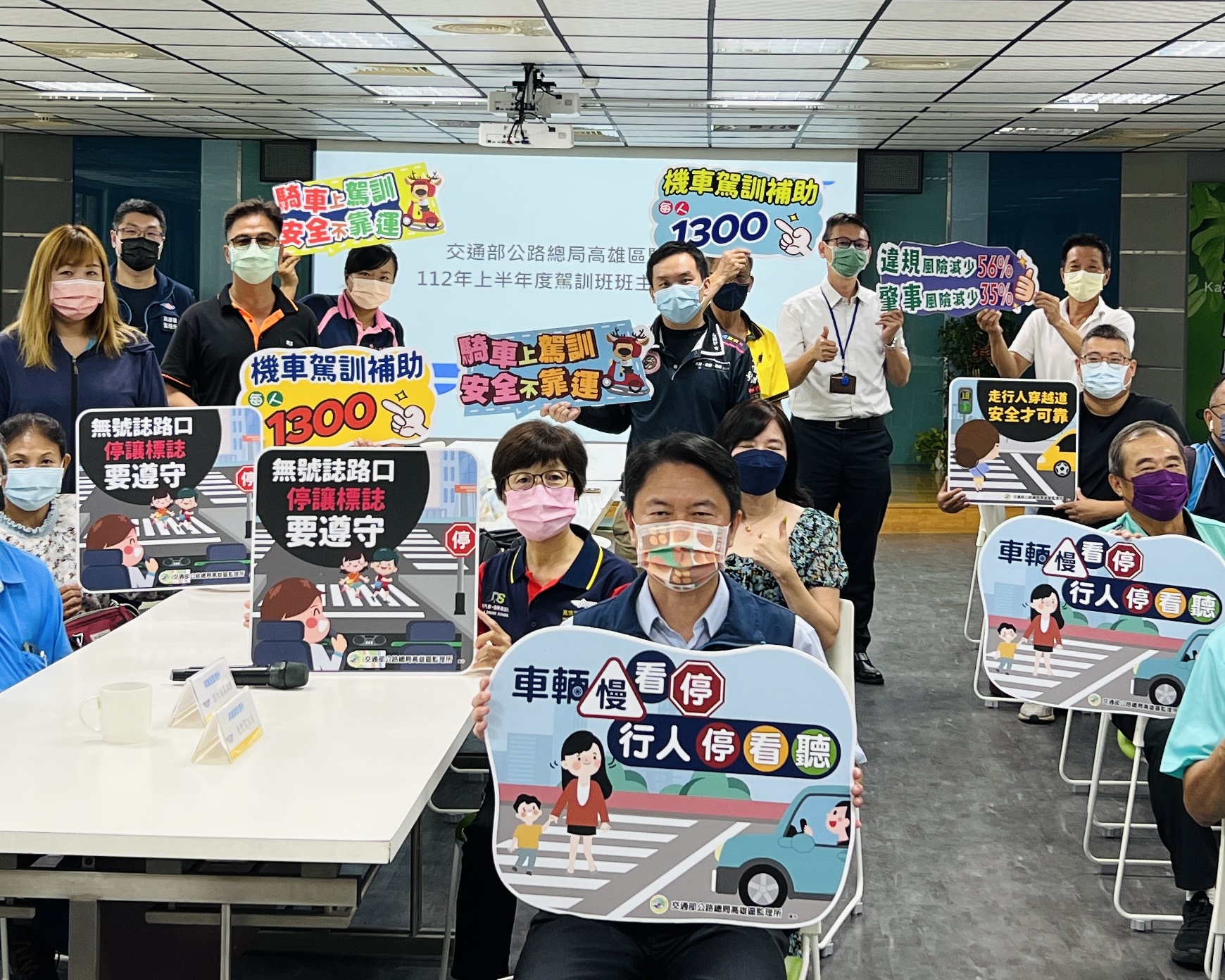 高雄區監理所座談會 要求駕訓班落實教學