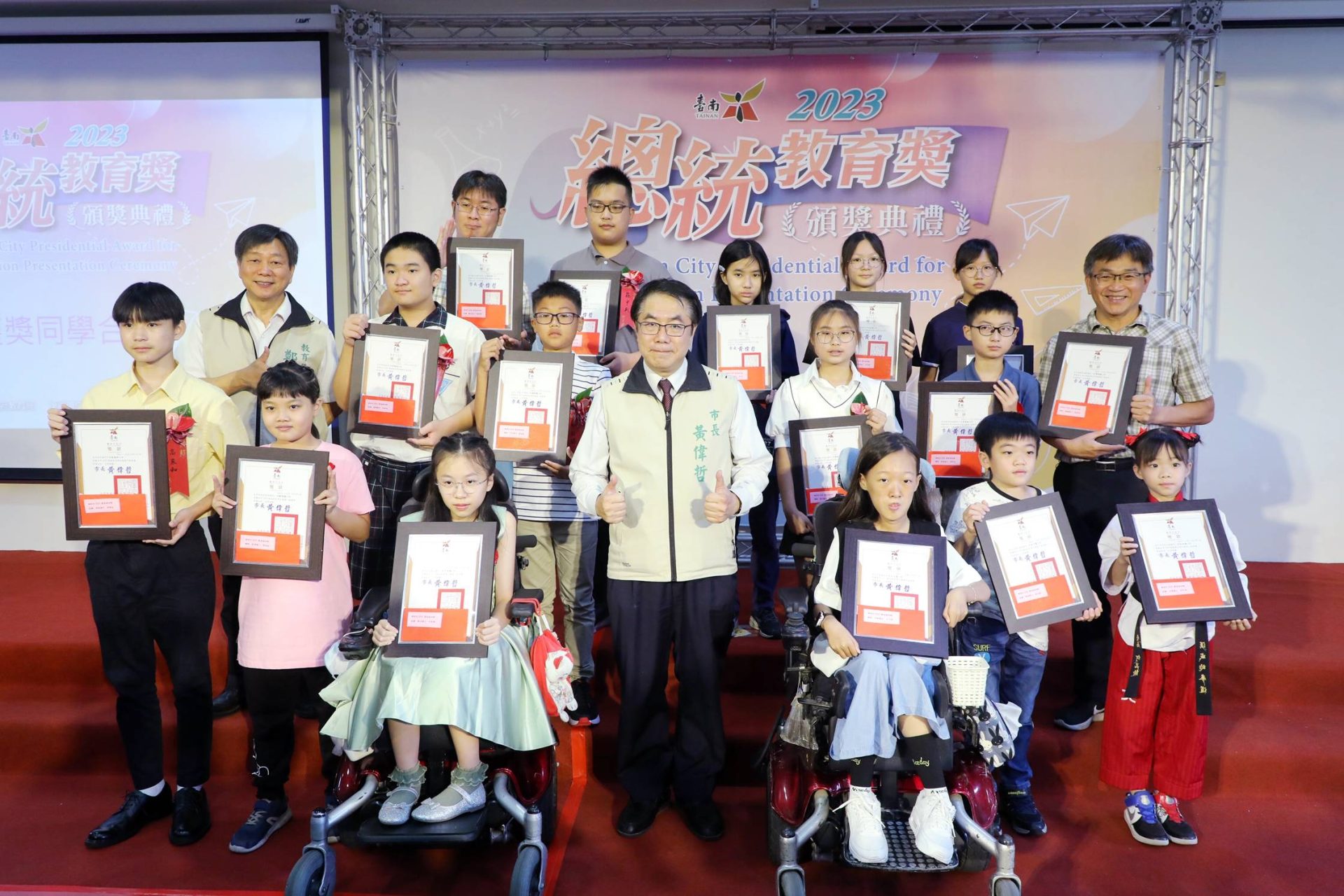 黃偉哲表揚南市16位總統教育獎得主 肯定學子不屈服逆境的韌性