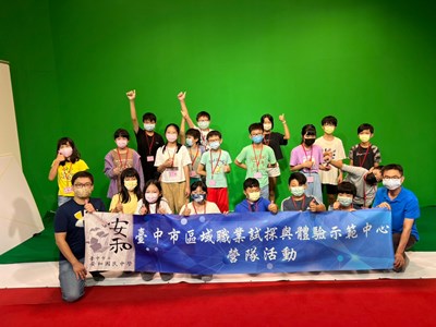 體驗職業 台中市職探中心暑假體驗課程開放免費