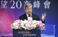國研院20週年院慶 陳揆期勉持續發揮更大力量