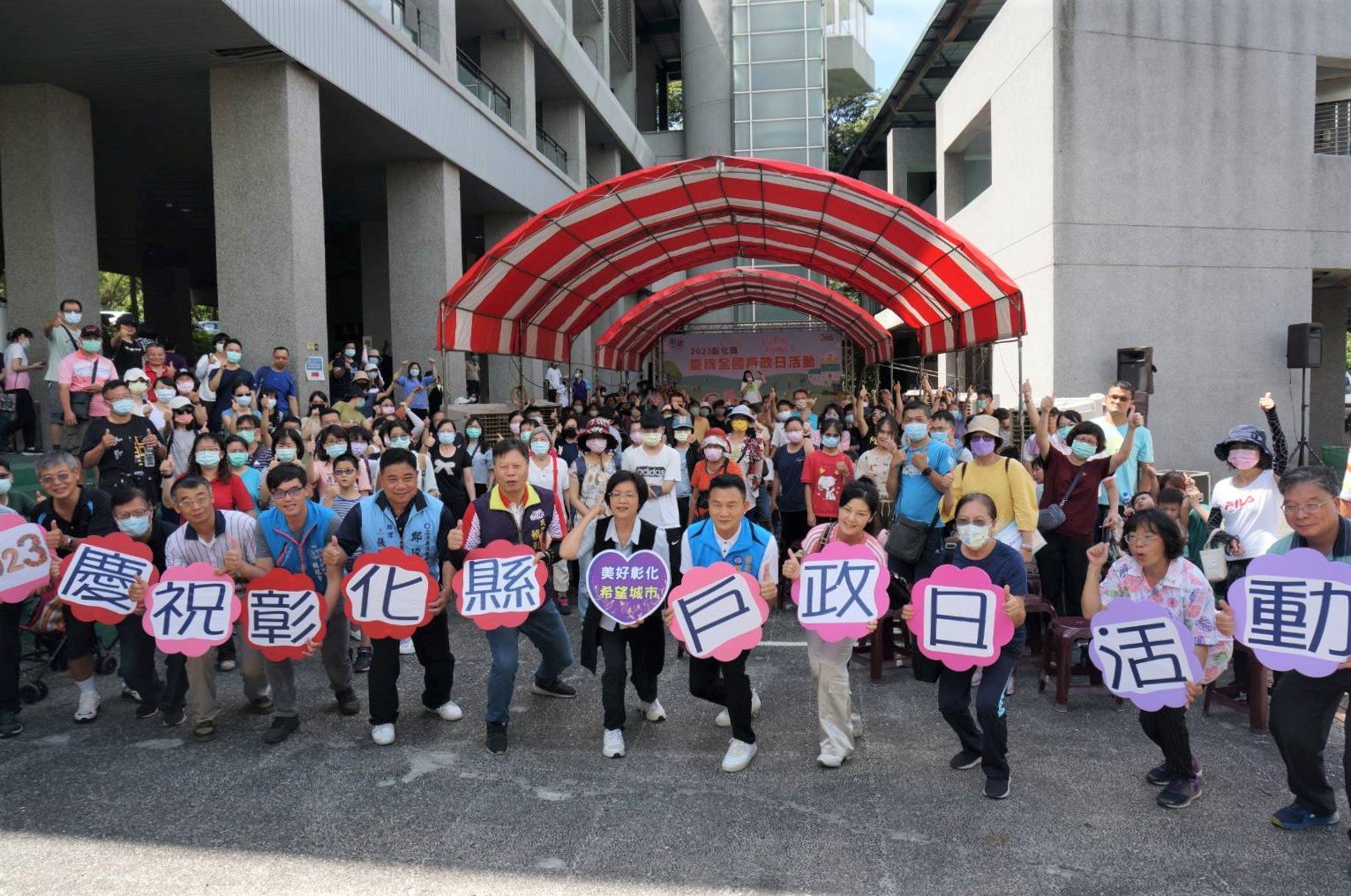 彰化縣戶政藤山健行 山林景色相伴讓人倍感輕鬆療癒