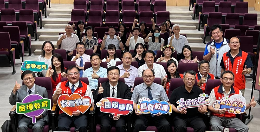 新北初任校長校務經營成果分享 傳承經驗強化專業知能