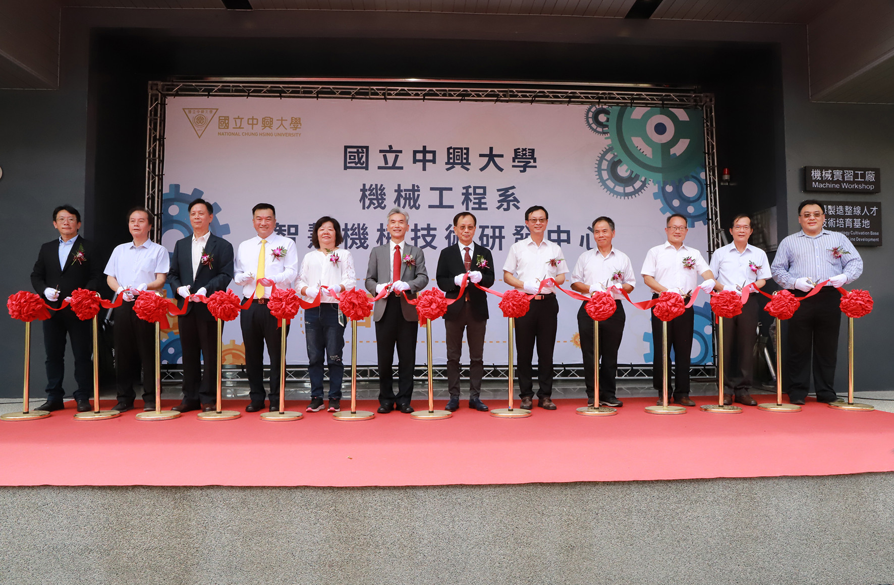 興大智慧機械研發中心落成 成智慧製造培育基地