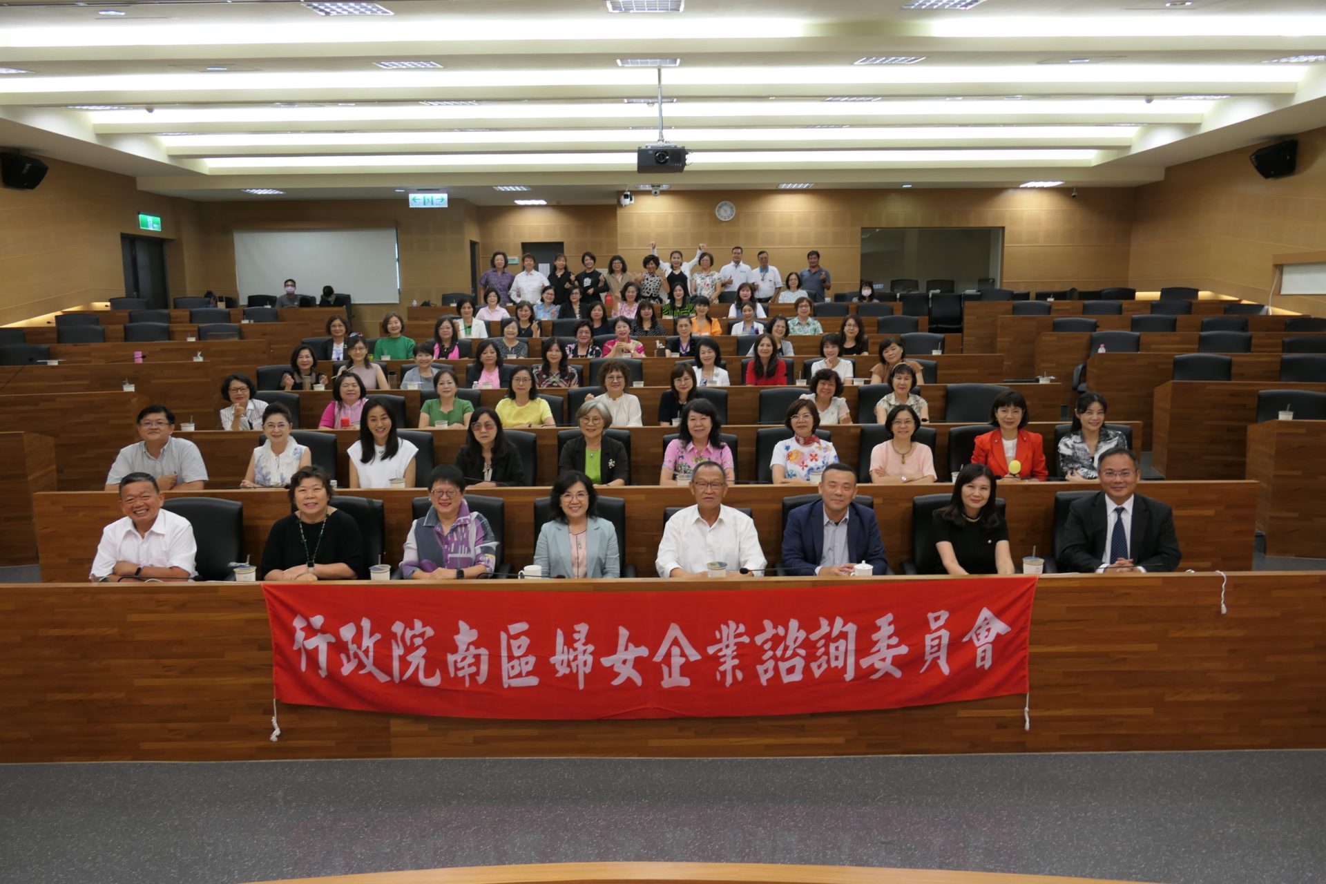 第10屆行政院南區婦女企業諮詢委員會成立