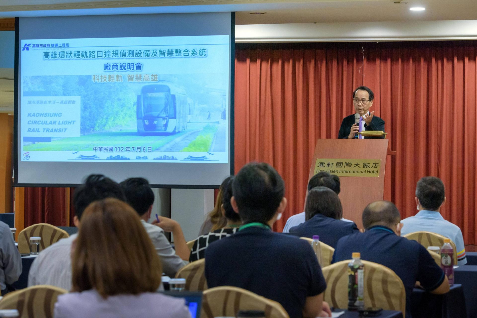 高市捷運局舉辦環狀輕軌路口違規偵測設備說明會