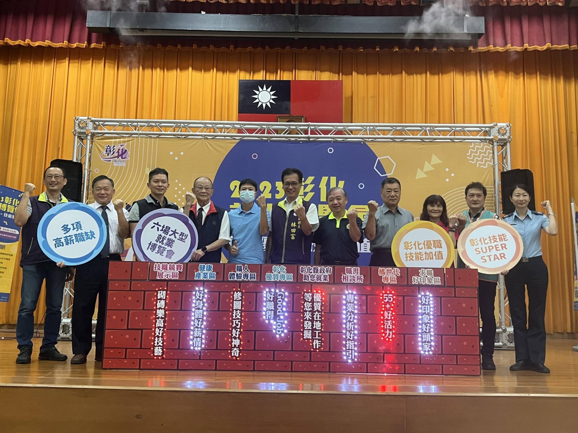 彰化第5場就業博覽會登場 薪資上看10萬元