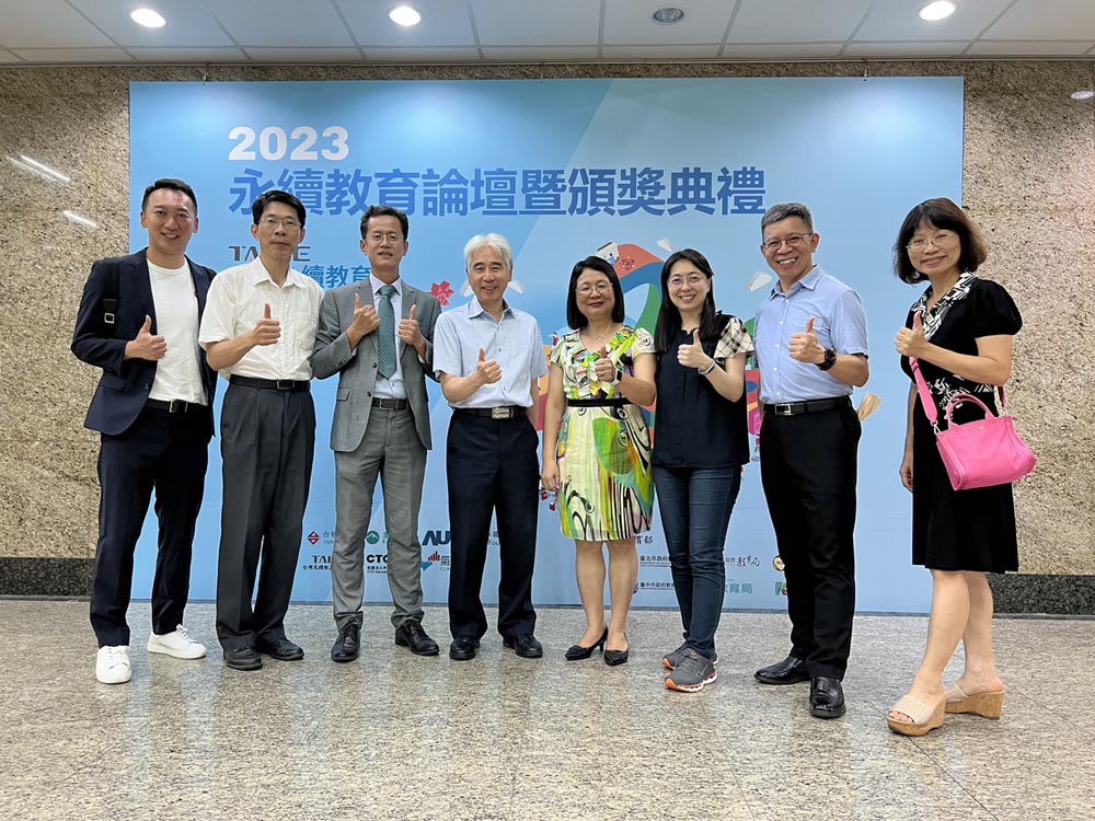 新北永續教育深耕有成 2023臺灣永續教育獎獲獎數勇冠全國