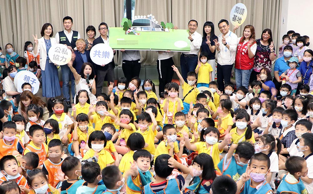 新北首座兒童專屬圖書館「林口李科永紀念圖書館」啟用