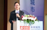 出席「2023天下城市高峰論壇」 張善政：分享桃園交通人本城市願景