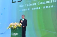 生醫委員會議召開 行政院長：打造成台灣下個兆元產業