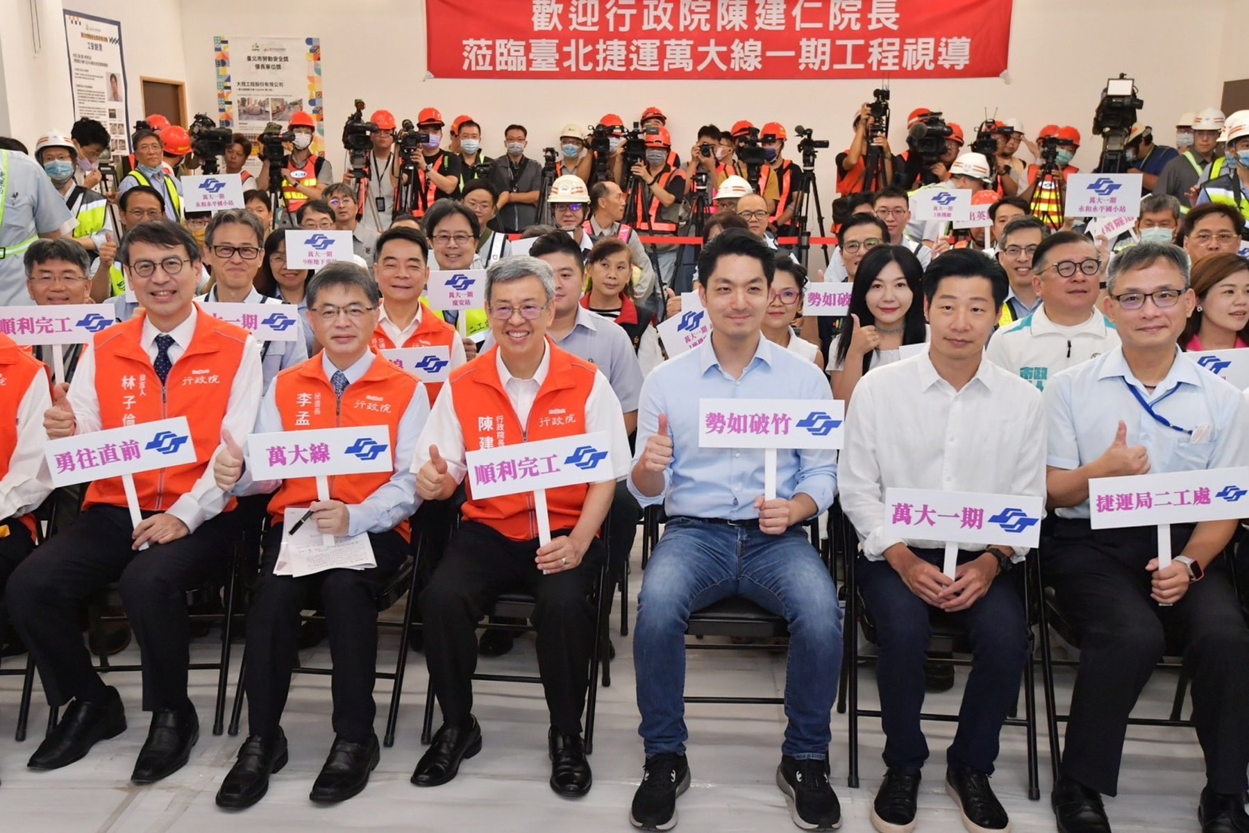 視察萬大線 陳揆：中央地方合作 提供民眾良好大眾運輸系統