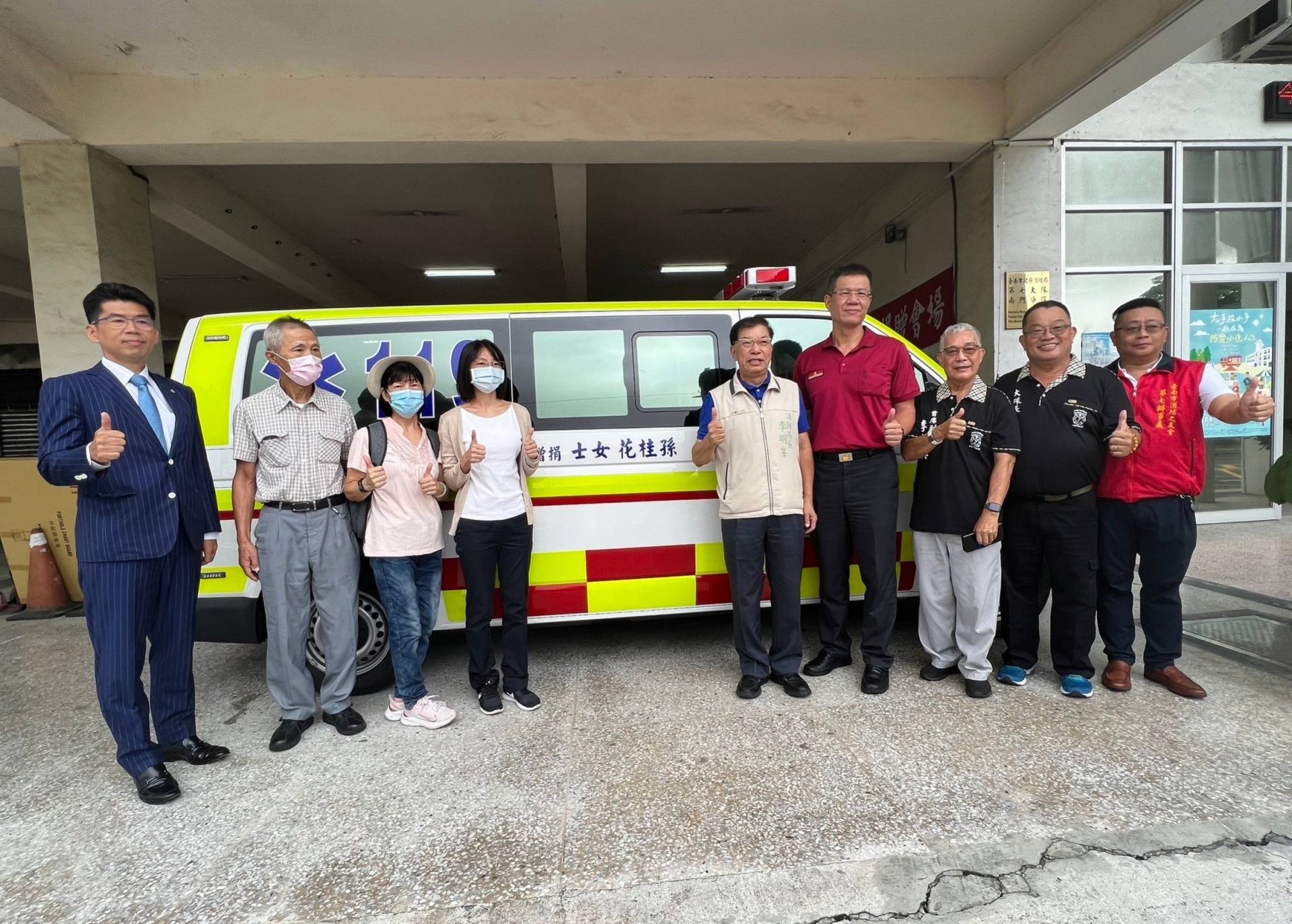 遺愛人間 孫桂花捐贈南市消救護車及裝備