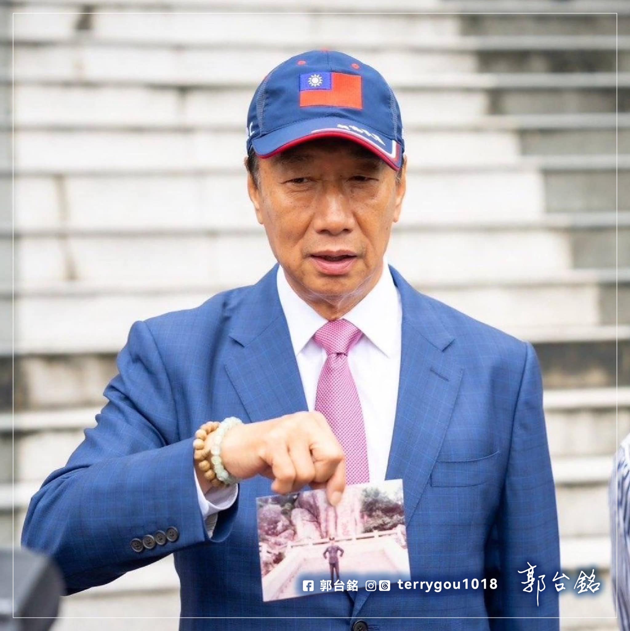 郭台銘宣布參選2024總統 「給我4年、換50年和平」