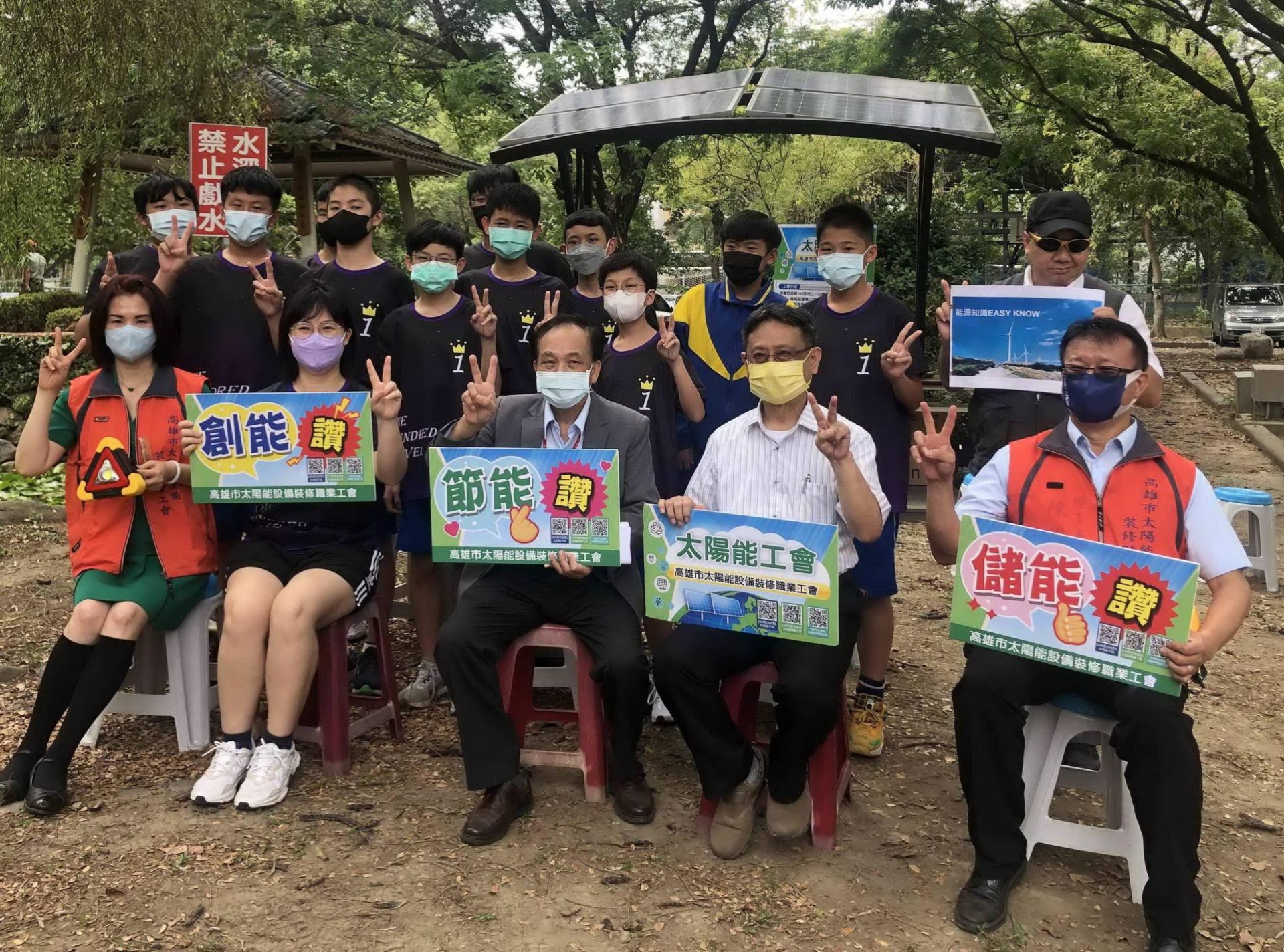 高市社區節電參與式預算提案說明會 28日開跑