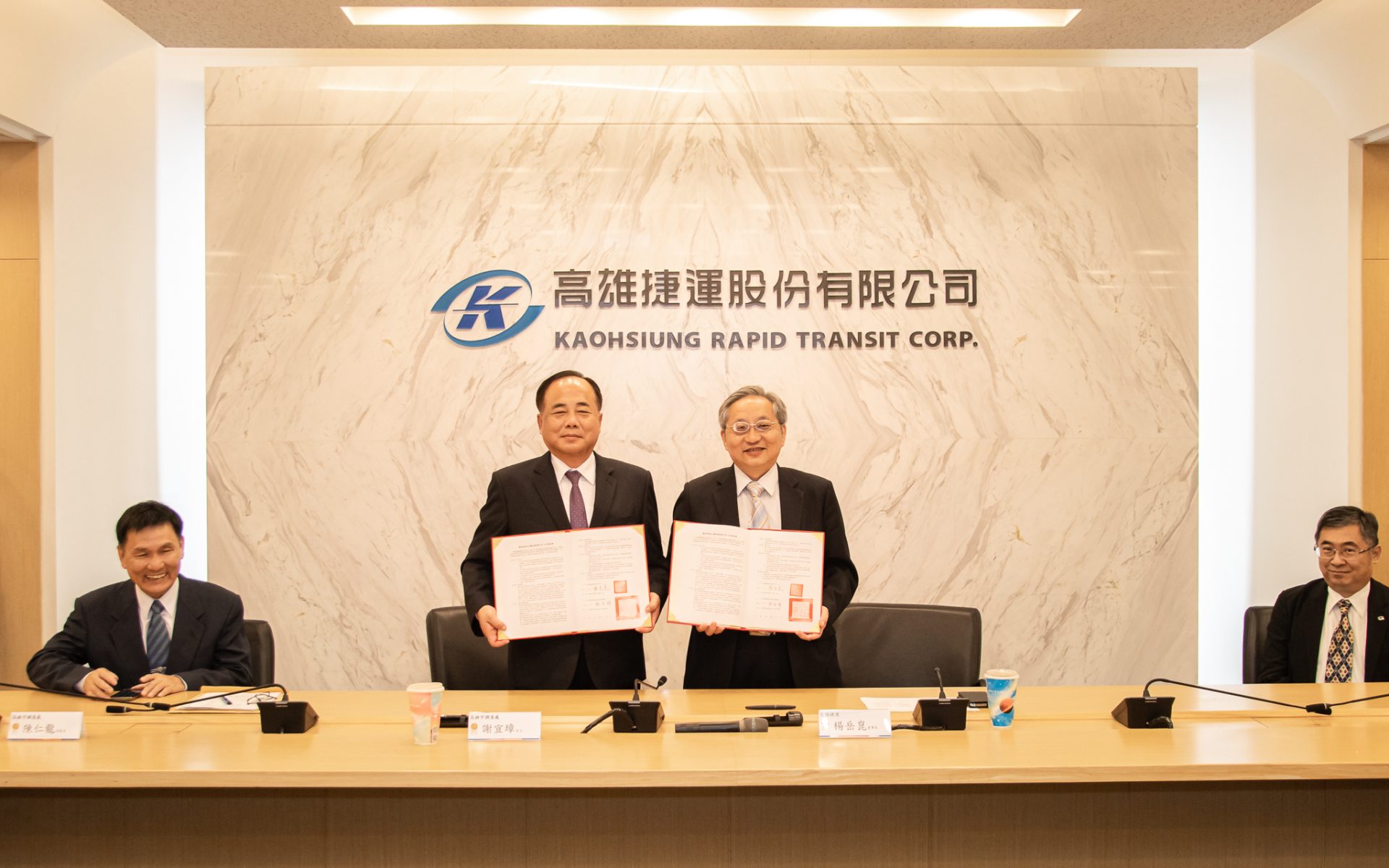 高捷公司與法務部高雄市調查處簽署資通安全合作備忘錄