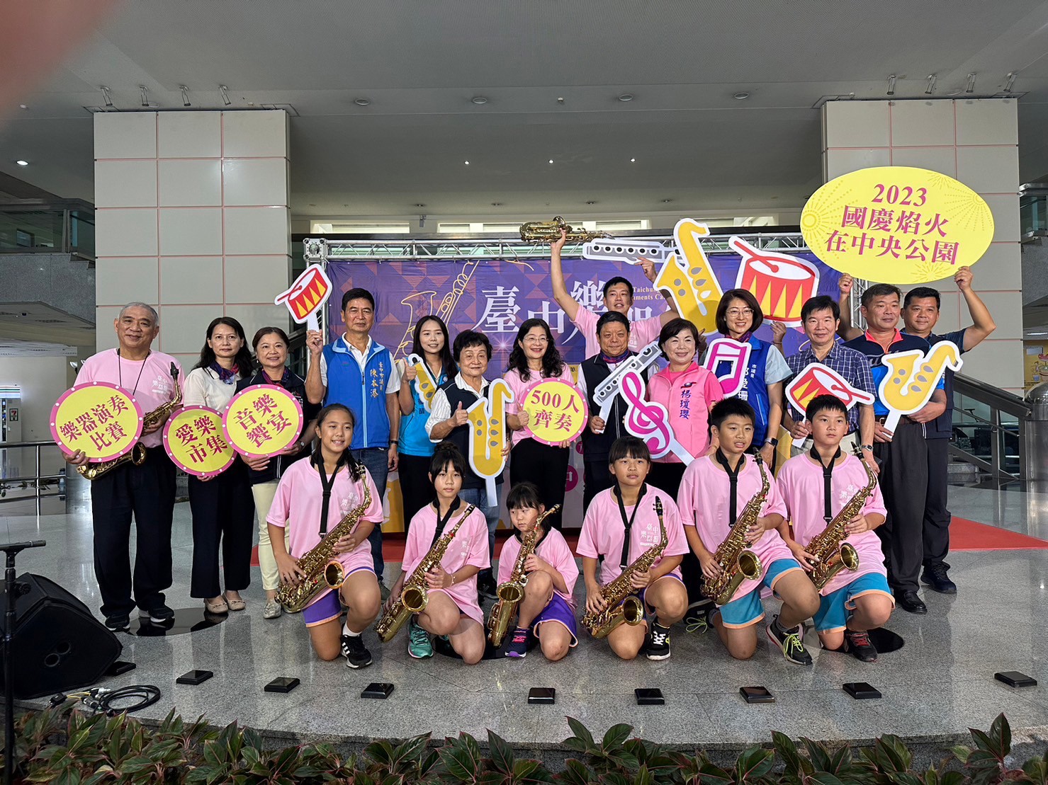 臺中樂器節雙十連假登場 全國優秀樂手角逐30萬總獎金